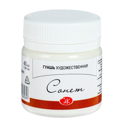 Гуашь художественная «ЗХК. Сонет», 40 мл, в банке, белила титановые, (3620101)