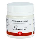 Гуашь художественная «ЗХК. Сонет», 40 мл, в банке, белила титановые, (3620101) - Фото 3