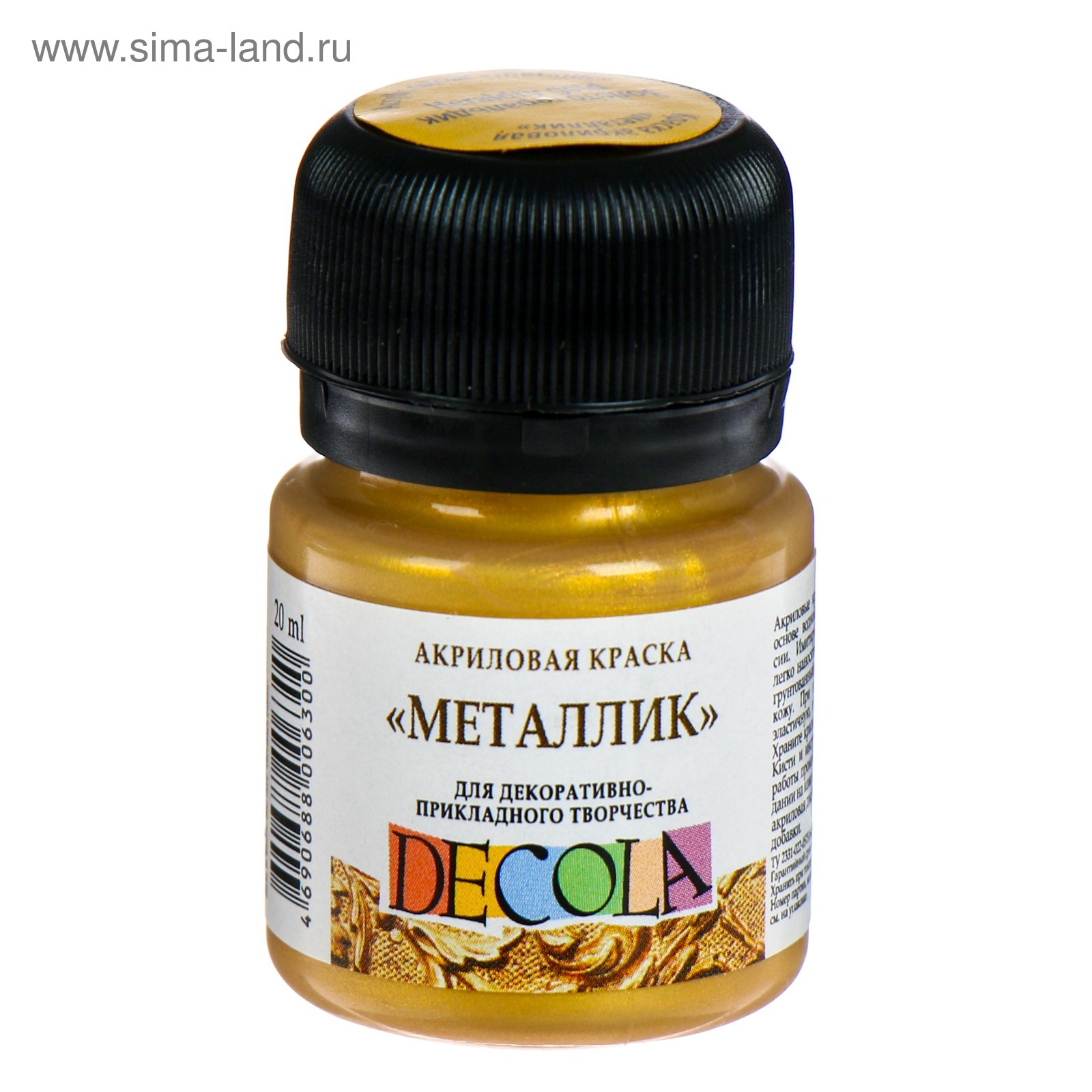 Краска акриловая Metallic 20 мл, ЗХК Decola, Золото геральдик, 4926970  (4926970) - Купить по цене от 66.00 руб. | Интернет магазин SIMA-LAND.RU