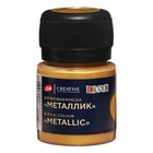 Краска акриловая Metallic 20 мл, ЗХК Decola, Золото геральдик, 4926970 - фото 9761649