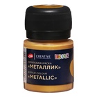 Краска акриловая Metallic 20 мл, ЗХК Decola, Золото геральдик - Фото 2