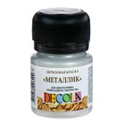 Краска акриловая Metallic 20 мл, ЗХК Decola, серебро, 4926966 - Фото 1
