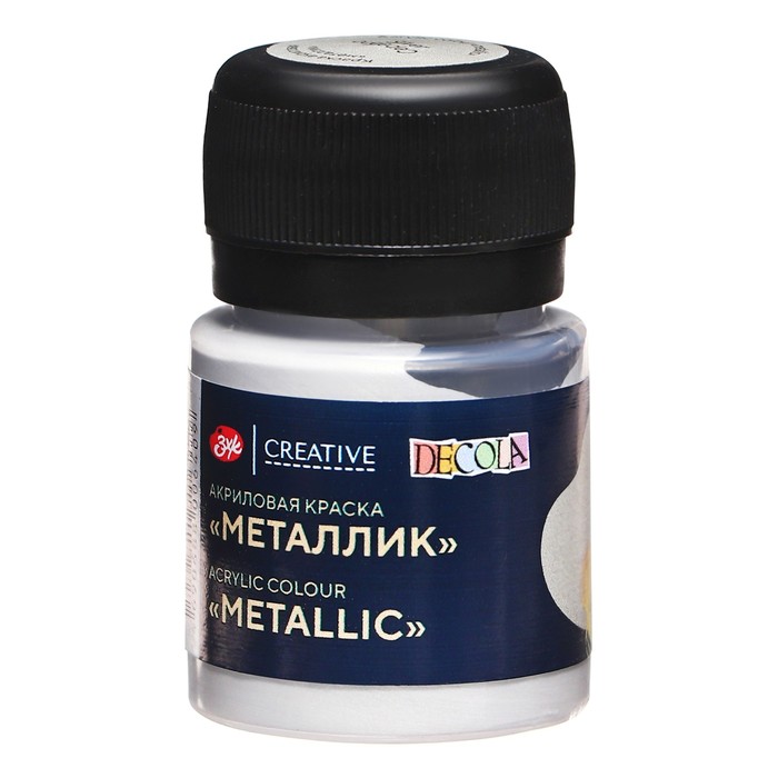 Краска акриловая Metallic 20 мл, ЗХК Decola, серебро, 4926966 - Фото 1