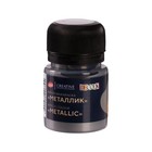 Краска акриловая Metallic 20 мл, ЗХК Decola, серебро тёмное, 4926962 - Фото 3