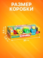 Машинки детские «Спецтехника», набор 4 шт., цвета МИКС - Фото 3