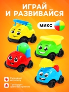 Машинки детские «Спецтехника», набор 4 шт., цвета МИКС - Фото 4