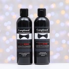 Подарочный набор косметики № 1770 Compliment New Boss Gentleman: шампунь,250 мл + гель для душа, 250 мл - Фото 3