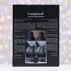 Подарочный набор № 1730 Compliment Urban night, 3 предмета - фото 28128559