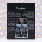 Подарочный набор № 1730 Compliment Urban night, 3 предмета - фото 28128565
