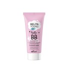 BB-хайлайтер для лица Bielita Young Skin «Безупречное сияние», 30 мл 4692838 - фото 308090238