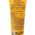 Крем-стартер для лица Bielita Young Skin «Увлажнение за 3 секунды», 50 мл - Фото 2