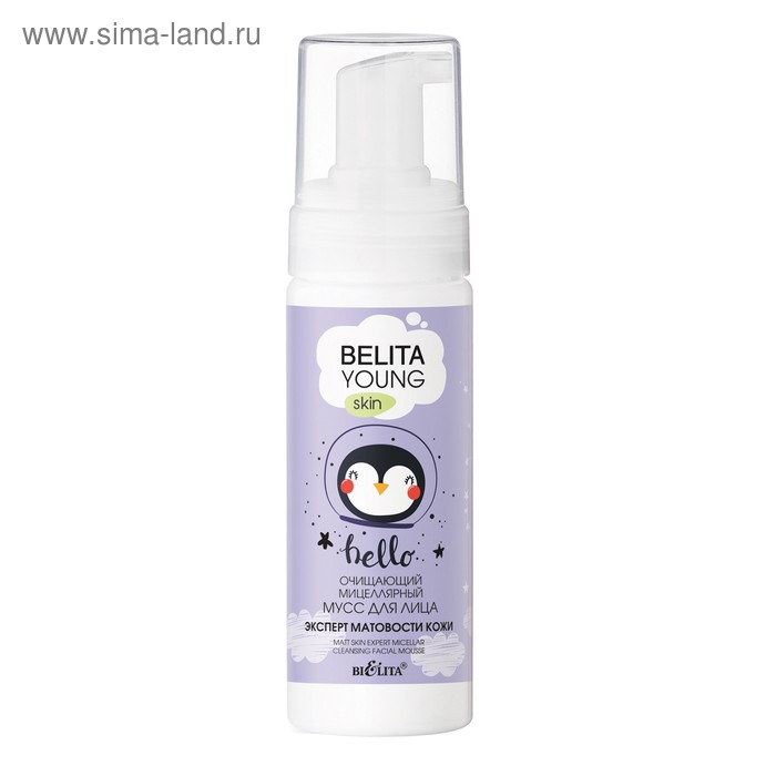 Мицеллярный мусс для лица Bielita Young Skin «Эксперт матовости кожи», очищающий, 175 мл - Фото 1