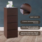 Комод с 4-мя ящиками «Т-4Р», 400 × 446 × 1044 мм, цвет венге  (артикул 4727491)  большой выбор товаров оптом и в розницу по низким ценам с доставкой