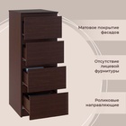 Комод с 4-мя ящиками «Т-4Р», 400 × 446 × 1044 мм, цвет венге  (артикул 4727491)  большой выбор товаров оптом и в розницу по низким ценам с доставкой