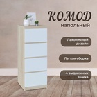 Дуб сонома/белый