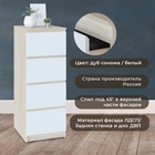 Комод напольный «Т-4Р»,4 ящика, 400×446×1044 мм, цвет дуб сонома/белый - Фото 2