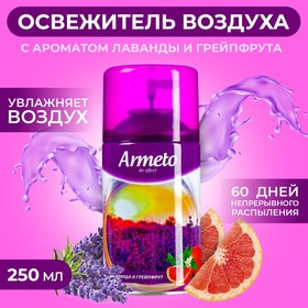 {{productViewItem.photos[photoViewList.activeNavIndex].Alt || productViewItem.photos[photoViewList.activeNavIndex].Description || 'Освежитель воздуха Armeto &quot;Лаванда и грейпфрут&quot;, со сменным баллоном, 250 мл'}}