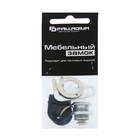 Замок мебельный PALLADIUM ML-16 - фото 51495877