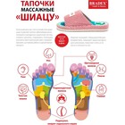 Тапочки массажные Bradex «Шиацу», женские - Фото 11