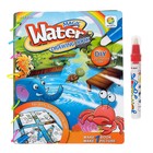 Книжка для рисования водой «Мир животных» с водным маркером - фото 6255549