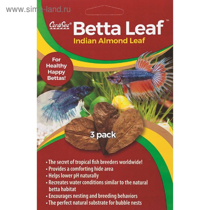 Листья индийского миндаля Caribsea BETTA LEAF 3 штуки в упаковке - Фото 1