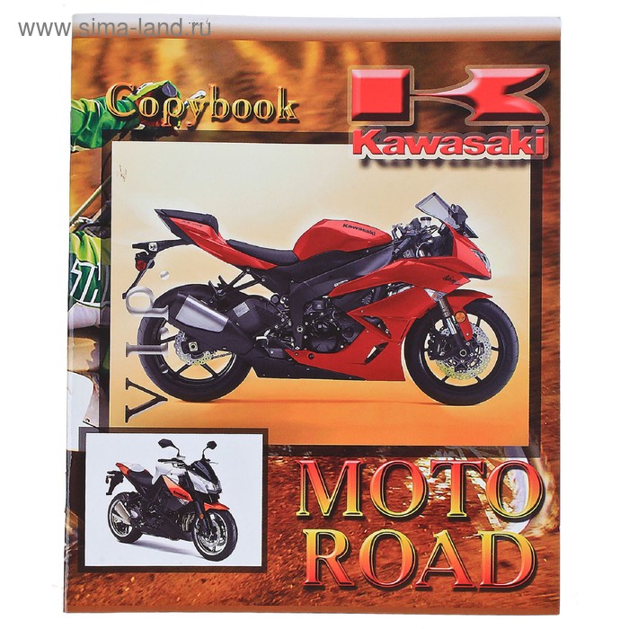 Тетрадь 18 листов линейка Moto road УФ-лак - Фото 1