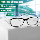 Готовые очки Восток 1320, цвет белый, +1 - Фото 2