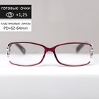 Готовые очки BOSHI 86017, цвет малиновый, +1,25 - Фото 1