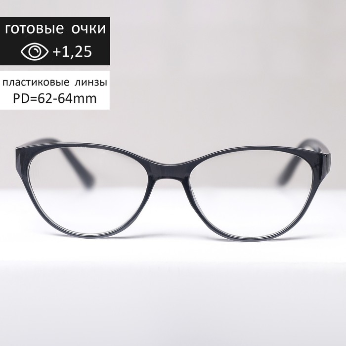 Готовые очки BOSHI 86018, цвет чёрный, +1,25