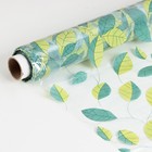 Клеёнка на стол Доляна «Листопад», ширина 137 см, толщина 0.07 мм, рулон 30 м - Фото 4