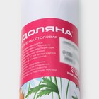 Клеёнка на стол Доляна «Цветочное поле», на нетканой основе, ширина 137 см, толщина 0.8 мм, рулон 20 м - Фото 6