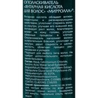 Янтарная кислота для волос Mirrolla, 150 мл - Фото 2