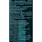 Янтарная кислота для волос Mirrolla, 150 мл - Фото 3