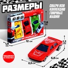 Машинки «Супергонщик», набор 3 шт., МИКС - Фото 2