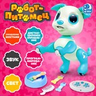 Робот собака радиоуправляемый «Питомец» WOOW TOYS, на пульте управления, интерактивный: звук, свет, танцующий, на аккумуляторе, бирюзовый - Фото 1