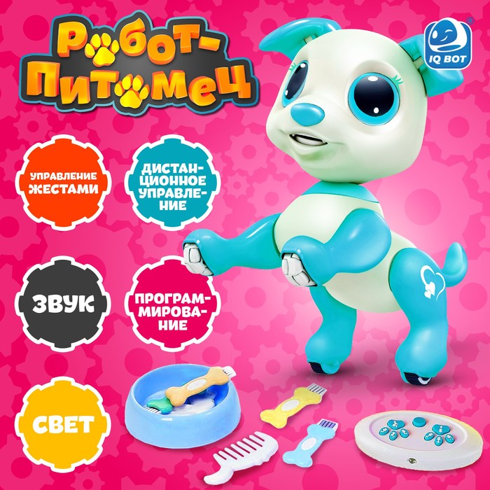 Робот собака «Питомец» WOOW TOYS, на пульте управления, интерактивный: звук, свет, танцующий, на аккумуляторе, бирюзовый - фото 1905604461