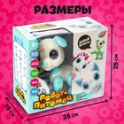 Робот собака радиоуправляемый «Питомец» WOOW TOYS, на пульте управления, интерактивный: звук, свет, танцующий, на аккумуляторе, бирюзовый - Фото 2