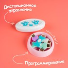 Робот единорог «Питомец» WOOW TOYS, программируемый, на пульте управления, интерактивный: звук, свет, танцующий, на аккумуляторе, розовый - Фото 8