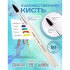 Кисть для рисования, белка, № 7, Calligrata, круглая, деревянная ручка - Фото 1