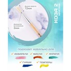 Кисть для рисования, Коза круглая №2 (диаметр обоймы 2 мм; длина волоса 12 мм), деревянная ручка, Calligrata - Фото 2
