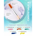 Кисть для рисования, синтетика, № 8, Calligrata, круглая, деревянная ручка - Фото 2