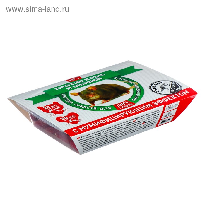 Система от крыс и мышей "Против крыс и мышей", набор, 80 г - Фото 1