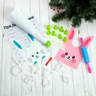 Уценка Набор для кулинарии «Готовим прянички» - Фото 1