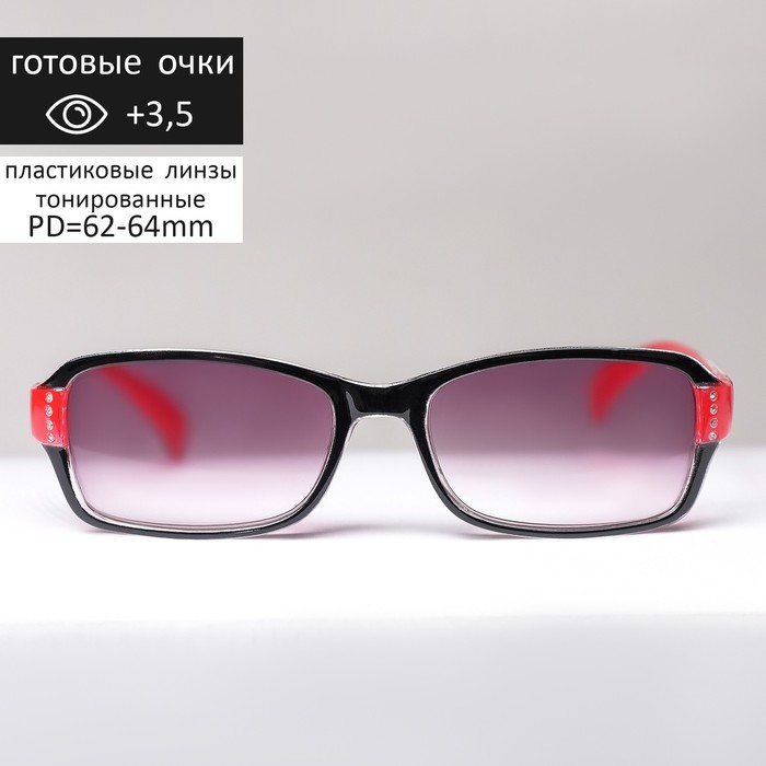 Готовые очки Восток 1320 тонированные, цвет красно-чёрный, +3,5
