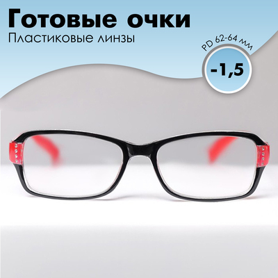 Готовые очки Восток 1320, цвет красный, -1,5