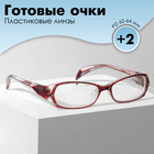 Готовые очки Восток 8852, цвет бордовый, отгибающаяся дужка, +2 - фото 8908074