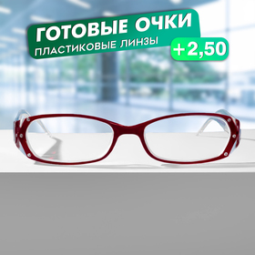 Готовые очки Восток 8852, цвет бордовый, отгибающаяся дужка, +2,5 4687616