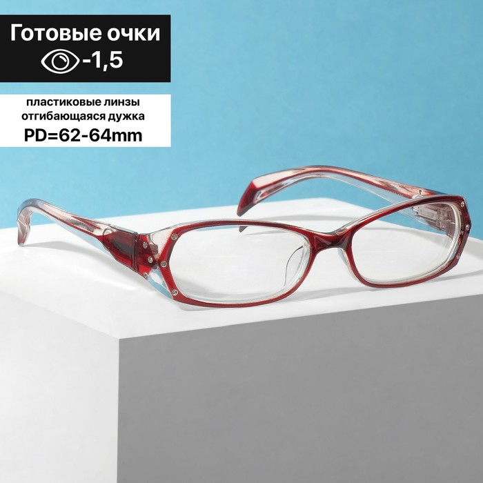 Готовые очки Восток 8852, цвет бордовый, отгибающаяся дужка, -1,5 - Фото 1