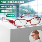 Готовые очки Восток 8852, бордовые, отгибающаяся дужка, -4 - Фото 2