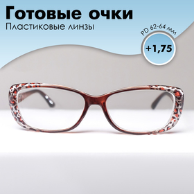Готовые очки FM 708 C146, цвет леопардовый, +1,75